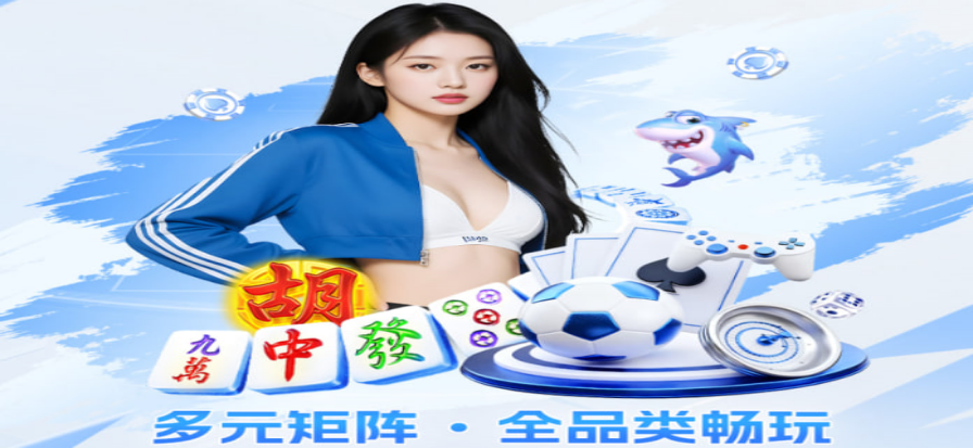 360体育直播高清赛事背景
